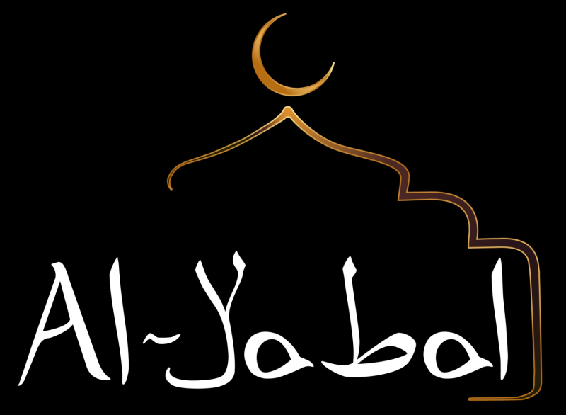 Logo de Salón de Té Al Yabal
