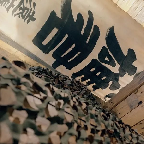 Yugo The Bunker: galería