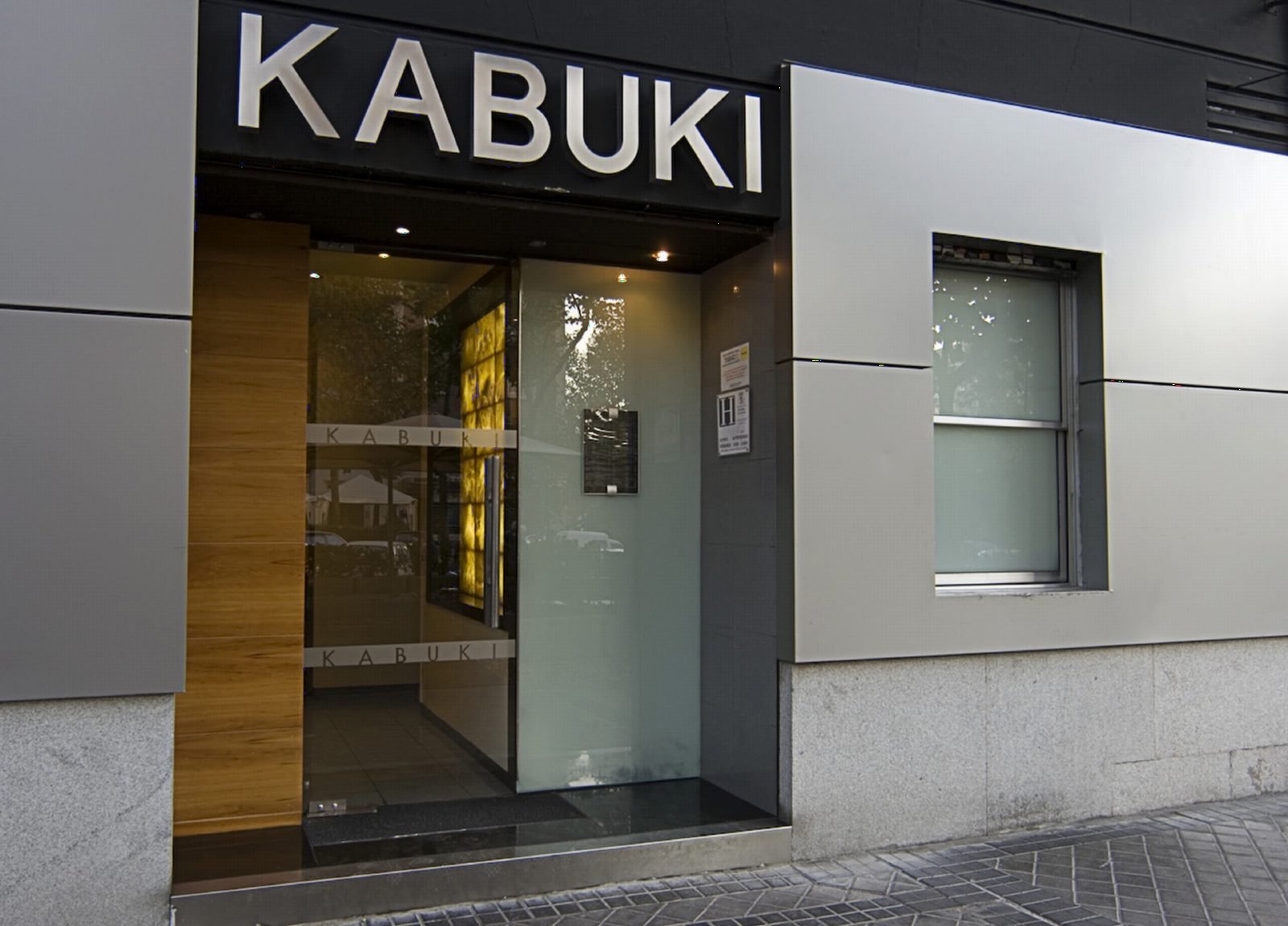 Kabuki: gallery